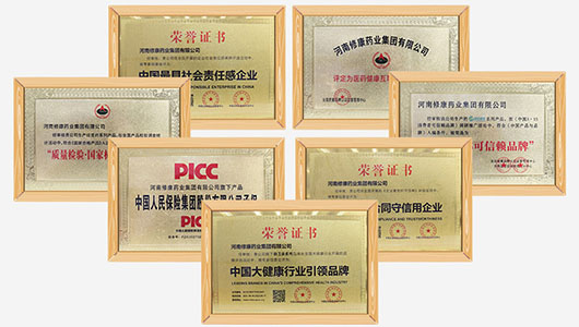 擁有多套商標資質證書，為您保駕護航